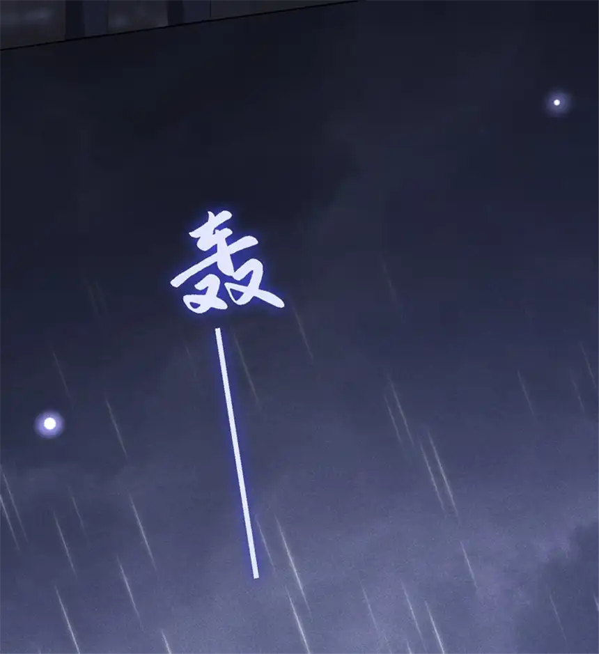 他说我是黑莲花第99话 醉酒的顾言笙