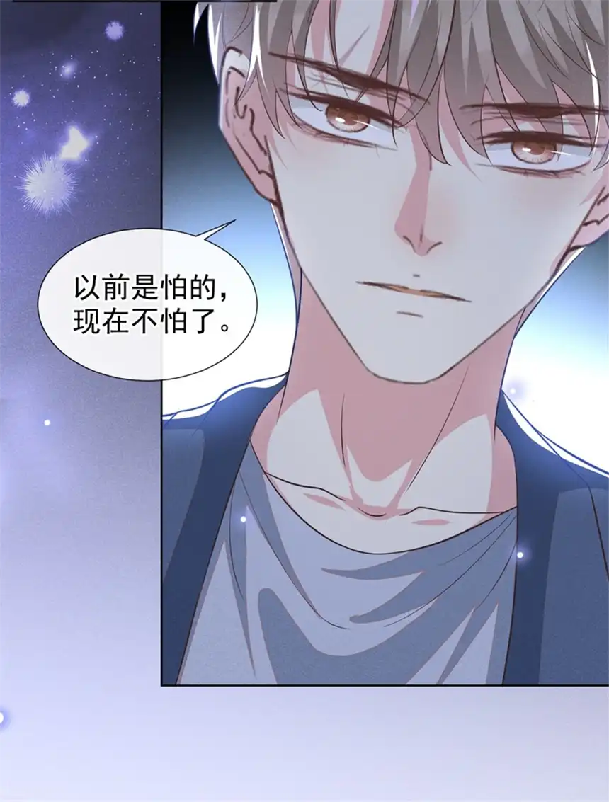 他说我是黑莲花第100话 我喜欢上你了