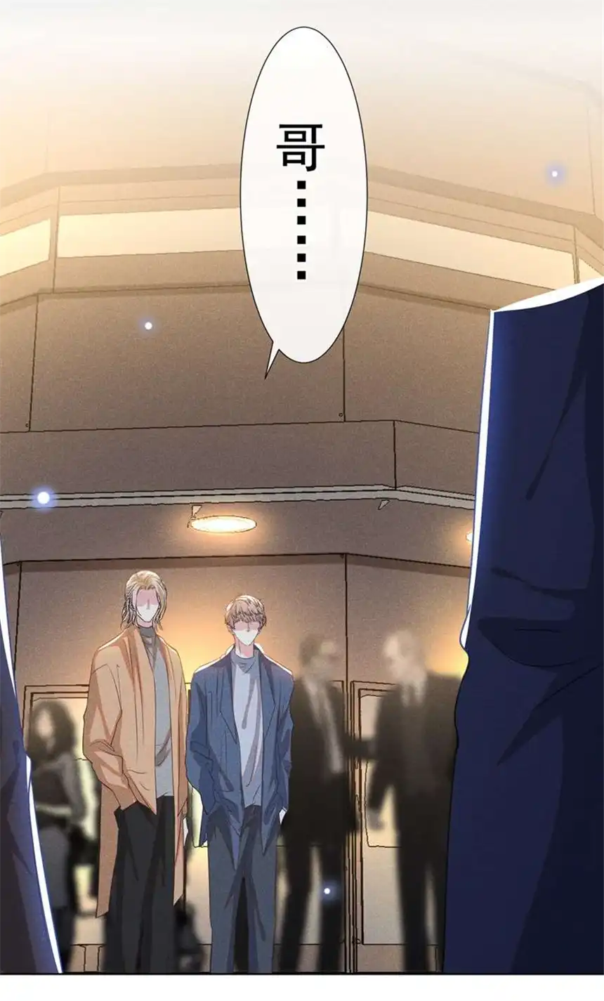 他说我是黑莲花第100话 我喜欢上你了