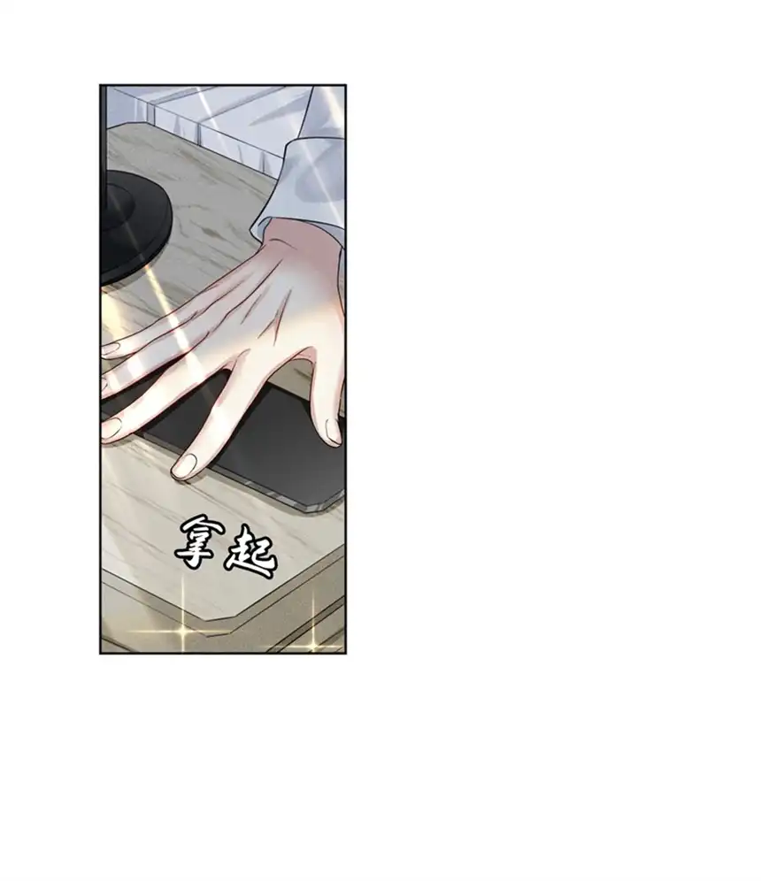 他说我是黑莲花第101话 喜欢就去争取吧！