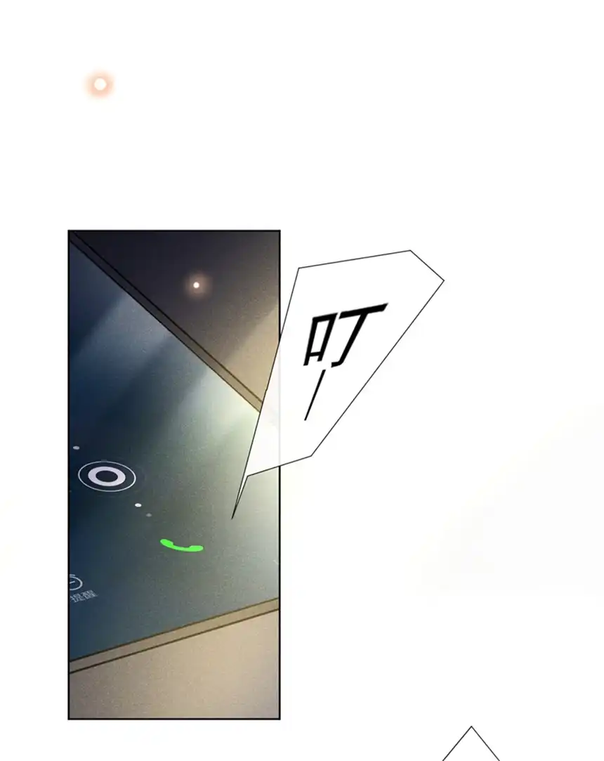 他说我是黑莲花第102话 入戏太深还是真深情