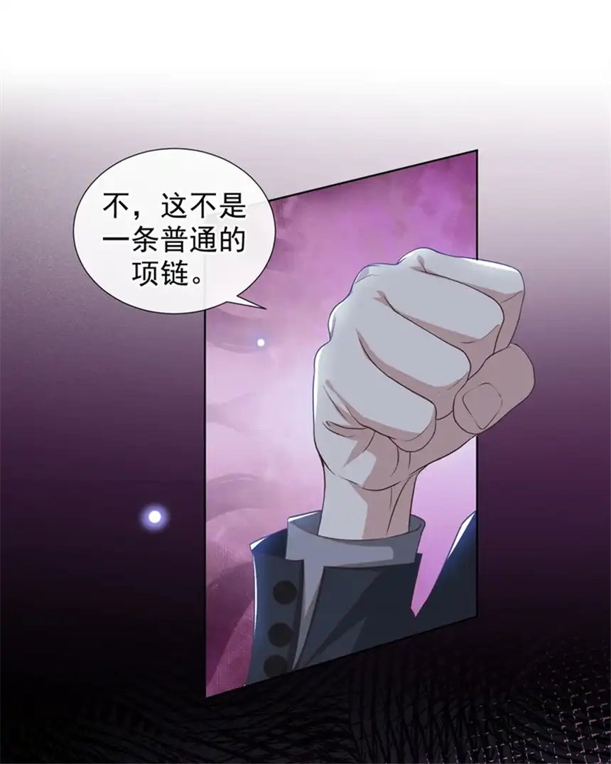 他说我是黑莲花第102话 入戏太深还是真深情