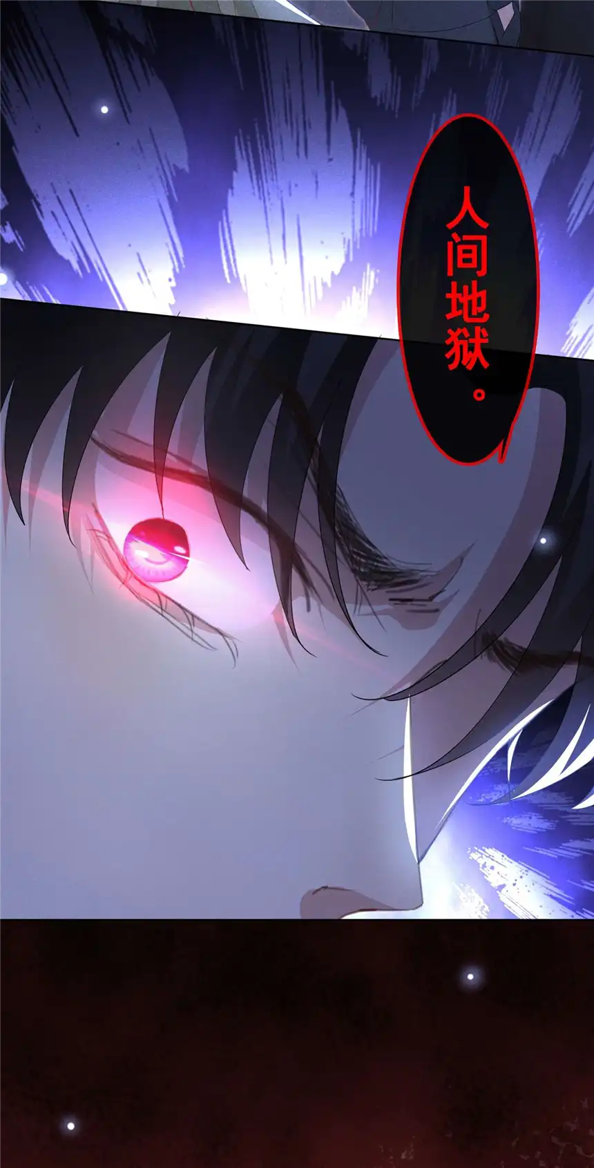 他说我是黑莲花第103话 我跟我哥长得像吗？