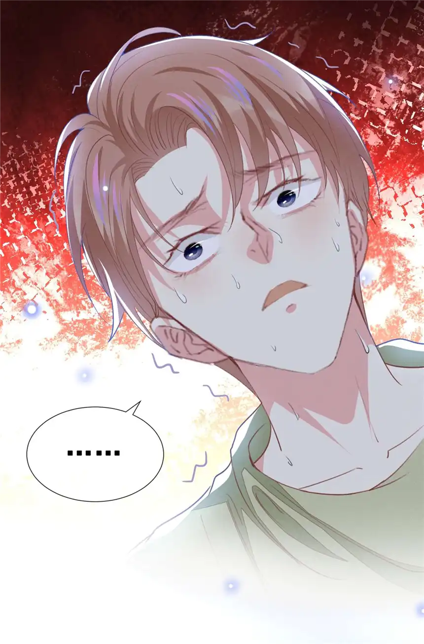 他说我是黑莲花第103话 我跟我哥长得像吗？