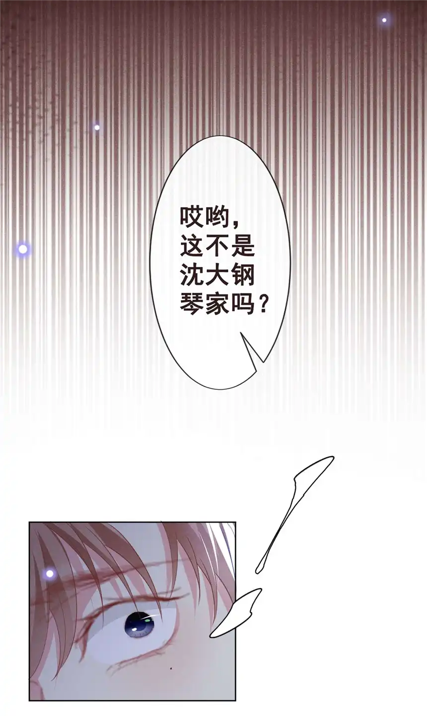 他说我是黑莲花第103话 我跟我哥长得像吗？