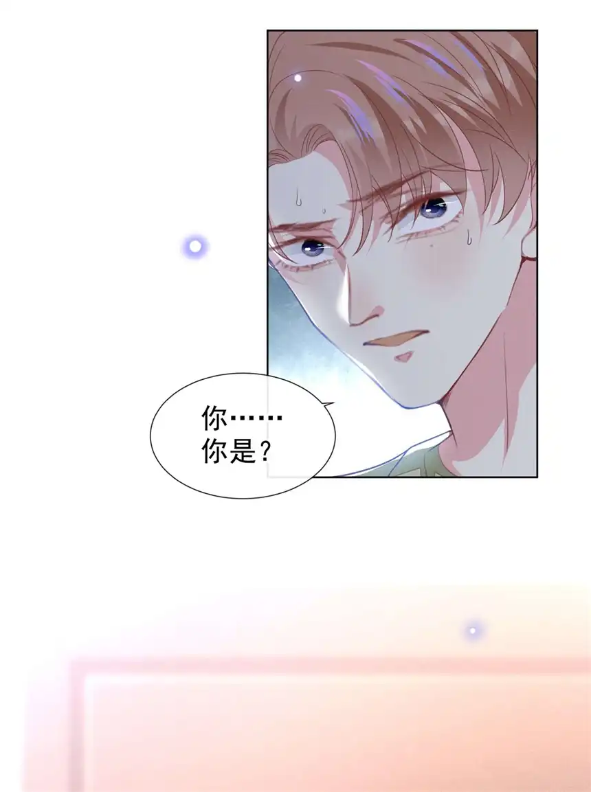 他说我是黑莲花第103话 我跟我哥长得像吗？