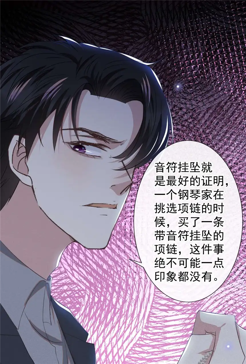 他说我是黑莲花第103话 我跟我哥长得像吗？