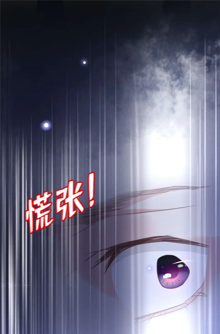 他说我是黑莲花第103话 我跟我哥长得像吗？