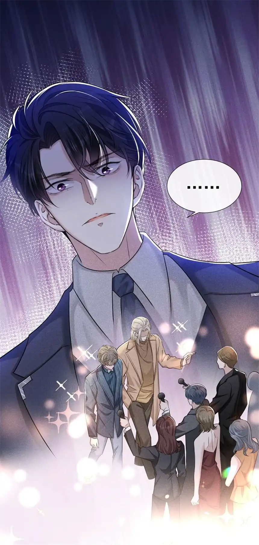 他说我是黑莲花第104话 温念南，你怎么敢……