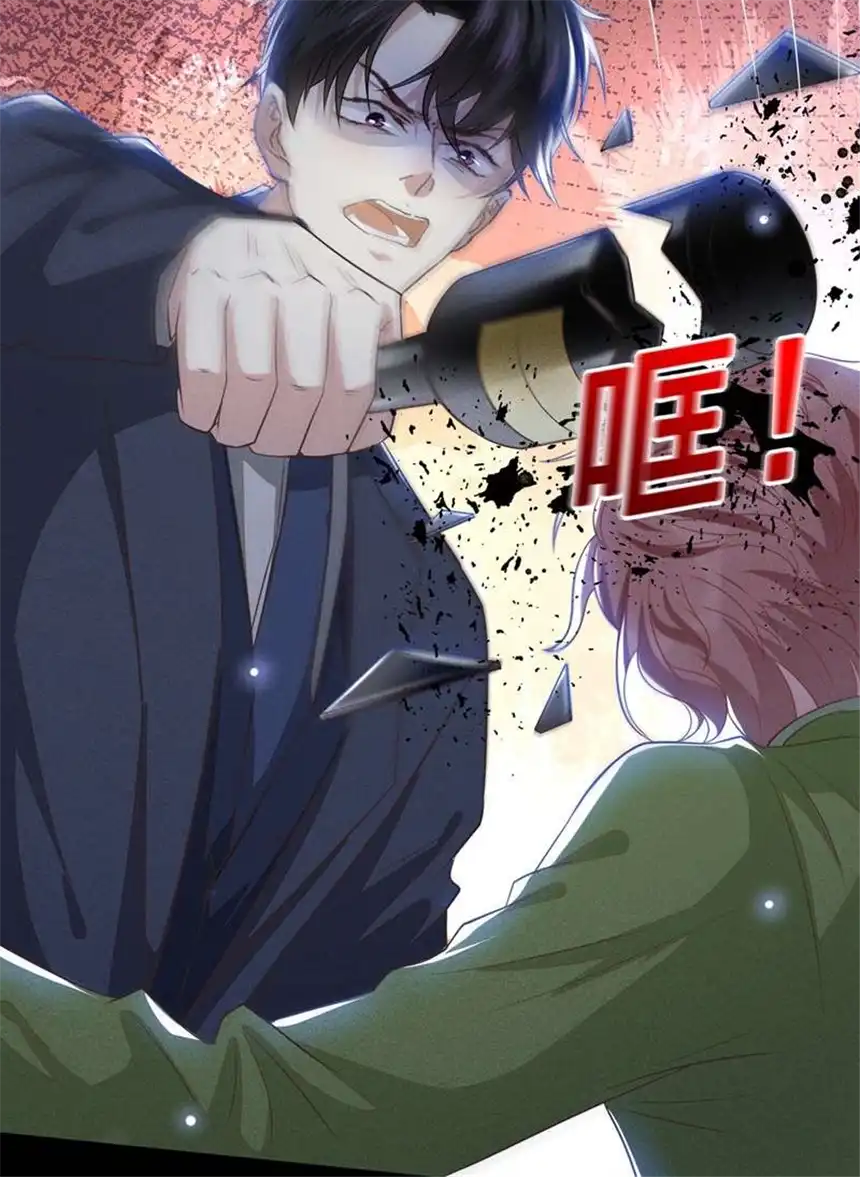 他说我是黑莲花第105话 音符项链不见了？！