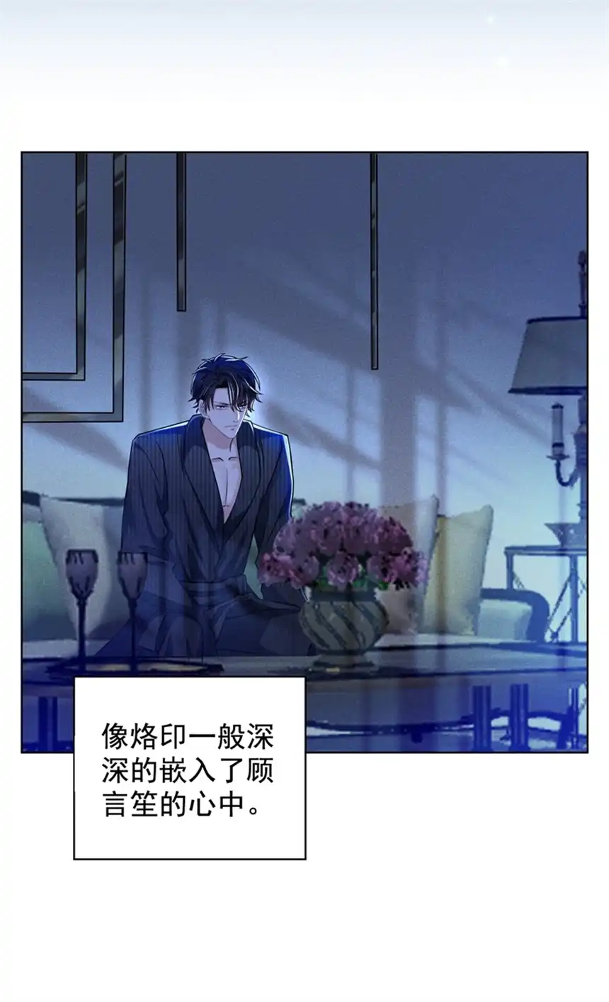 他说我是黑莲花第107话 我到底错过了什么？