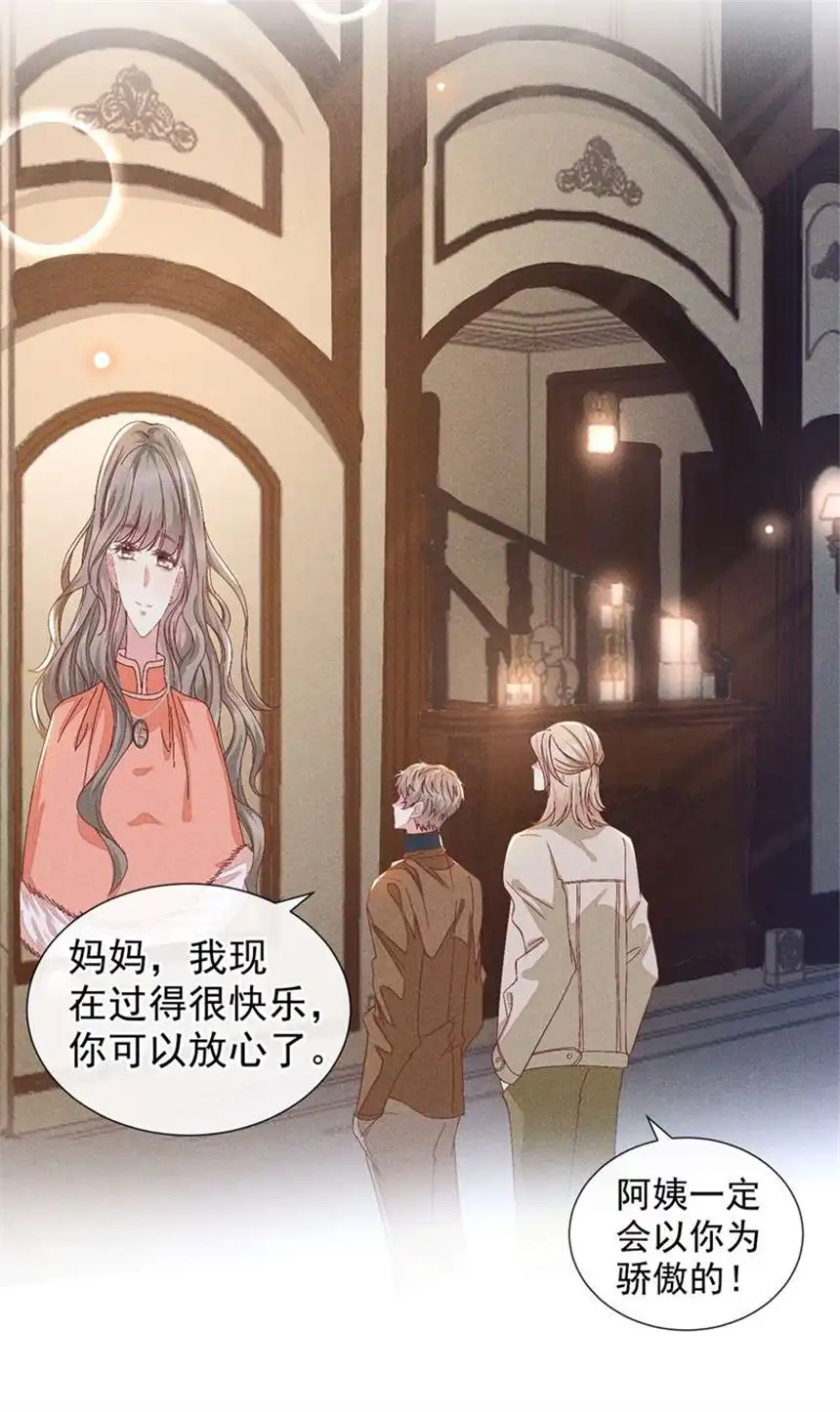 他说我是黑莲花第107话 我到底错过了什么？