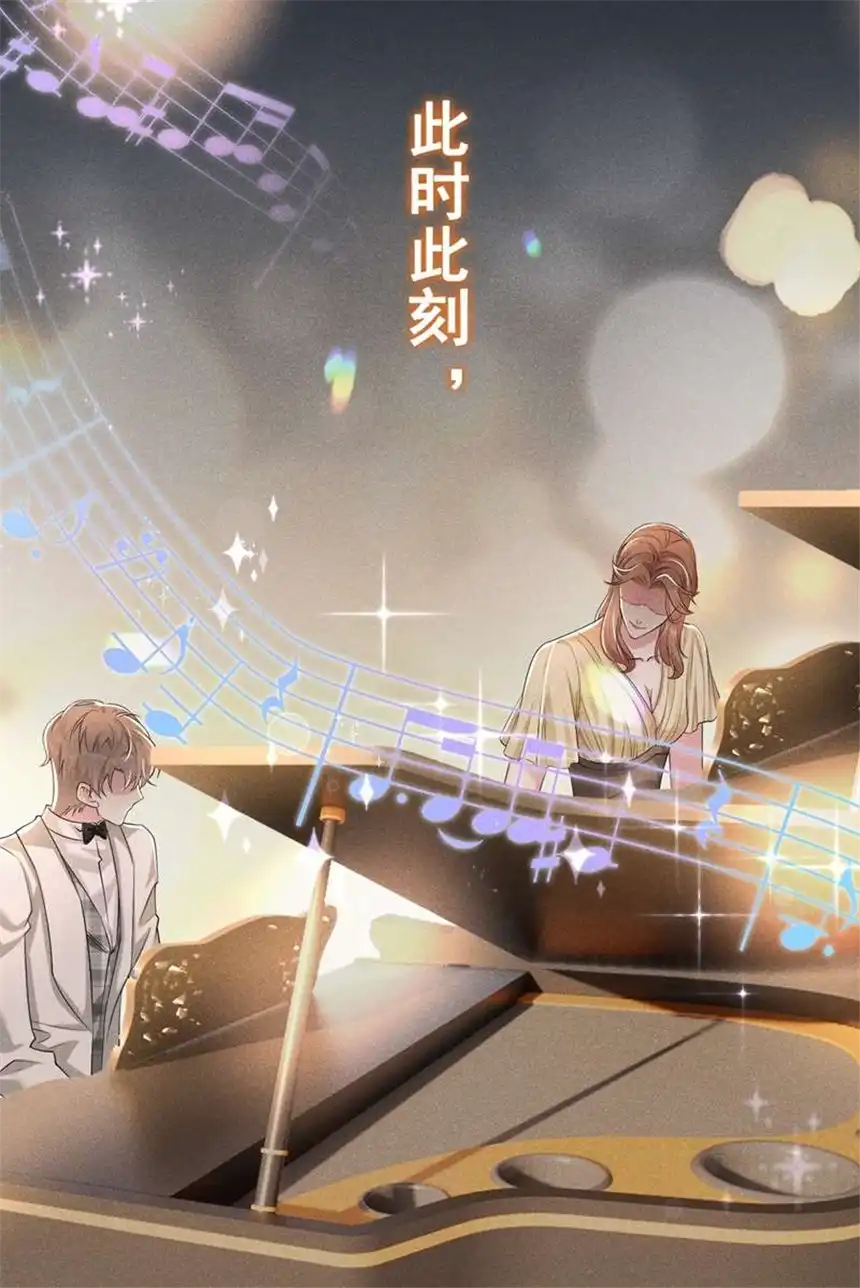 他说我是黑莲花第107话 我到底错过了什么？