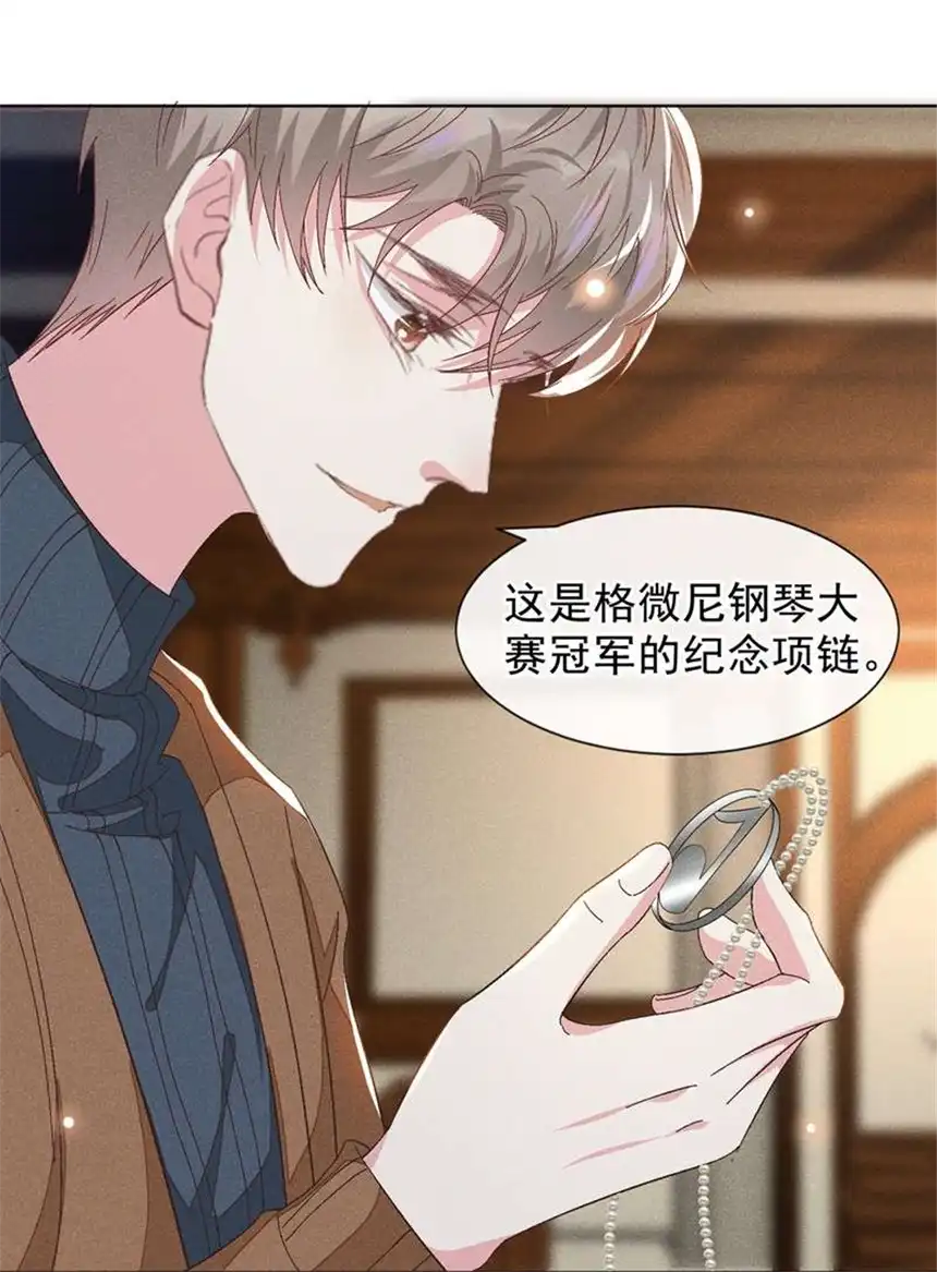 他说我是黑莲花第107话 我到底错过了什么？