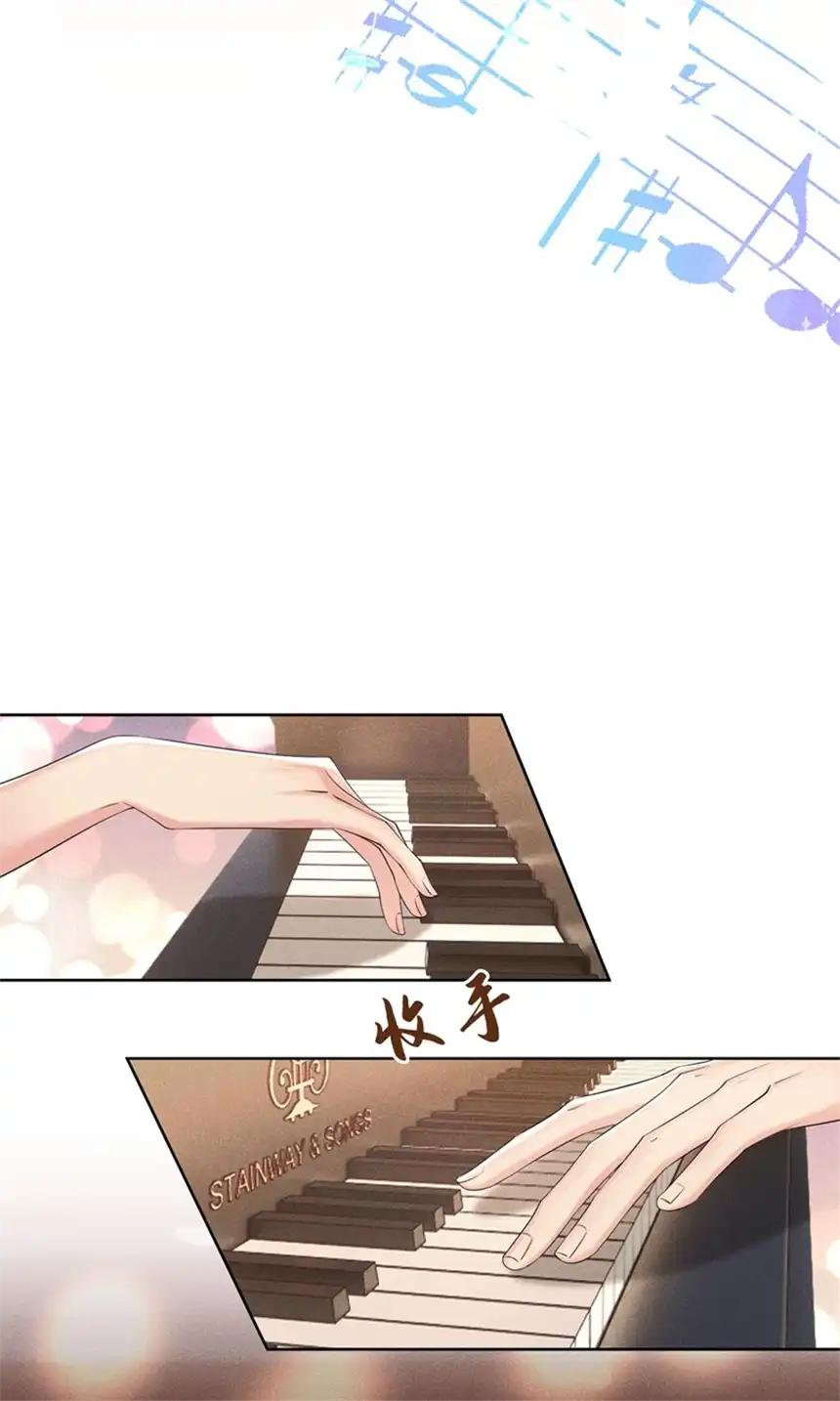 他说我是黑莲花第107话 我到底错过了什么？