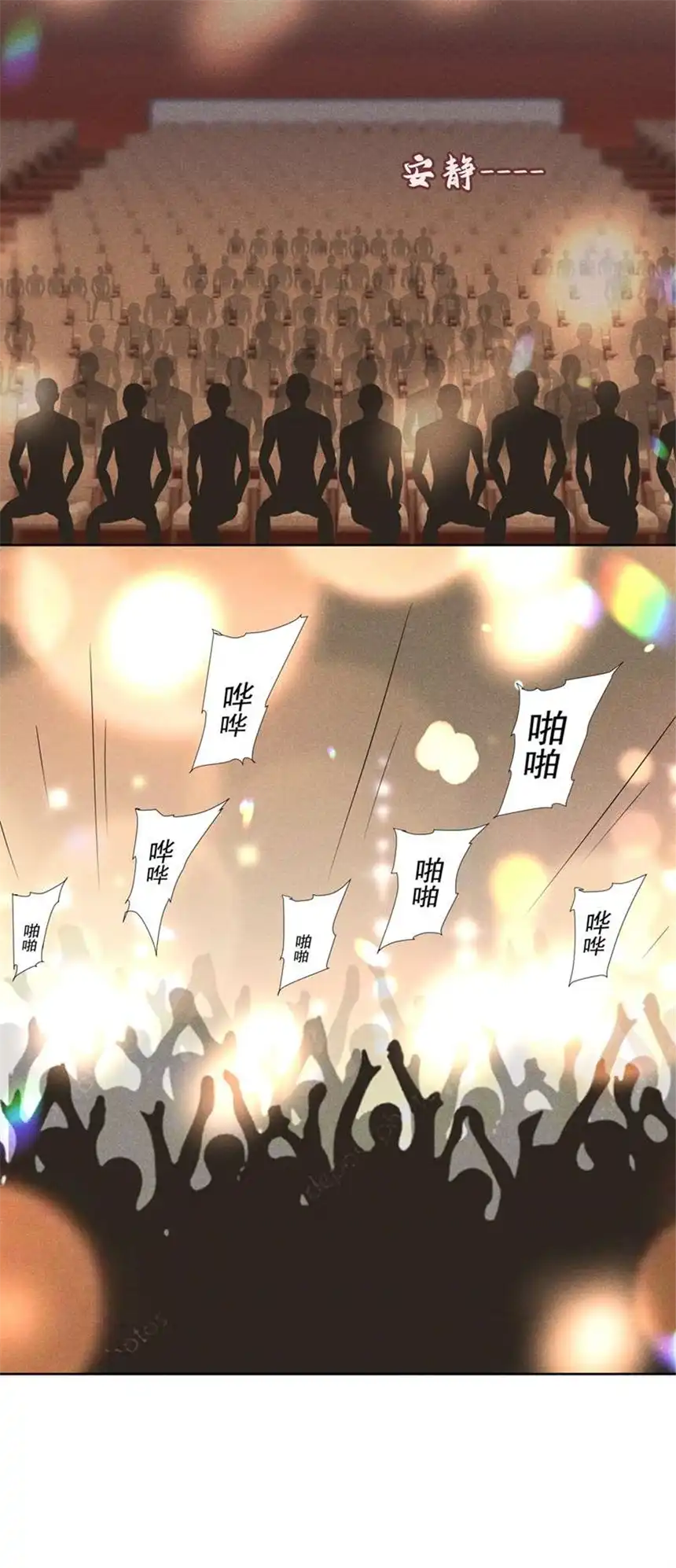 他说我是黑莲花第107话 我到底错过了什么？