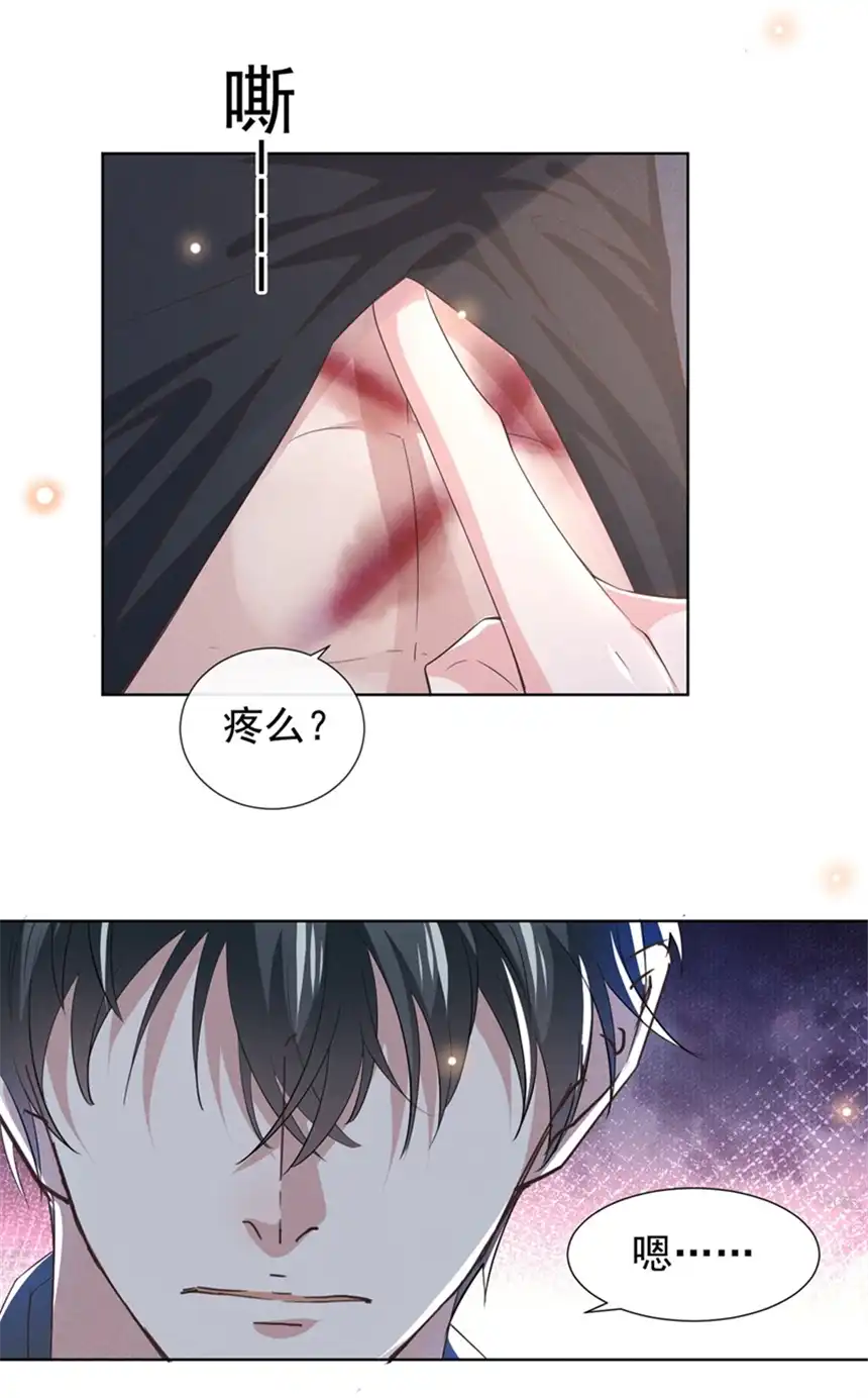 他说我是黑莲花第109话 痛苦？你配吗？