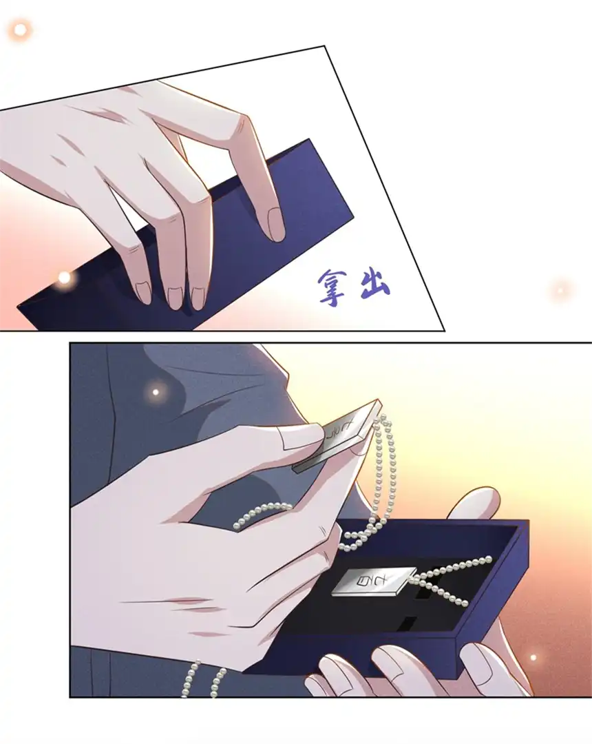 他说我是黑莲花第109话 痛苦？你配吗？