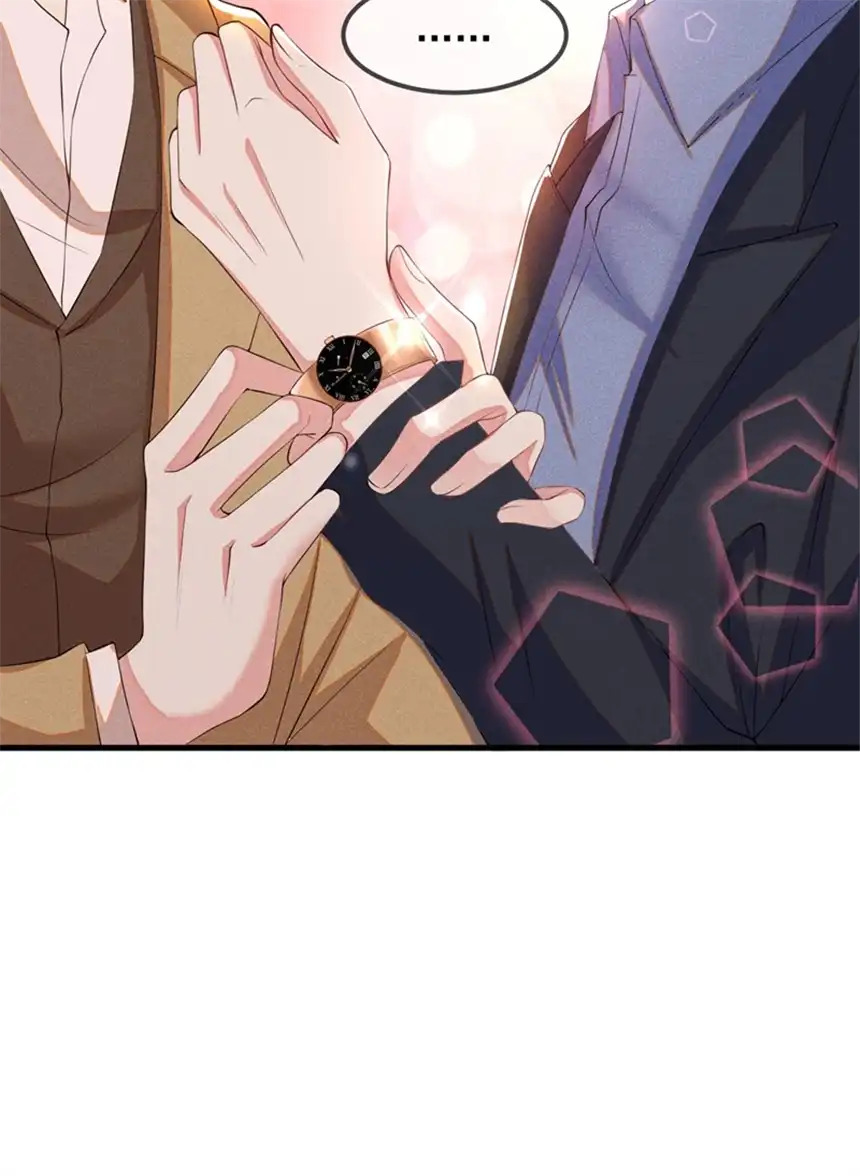 他说我是黑莲花第110话 哥哥，好久不见~