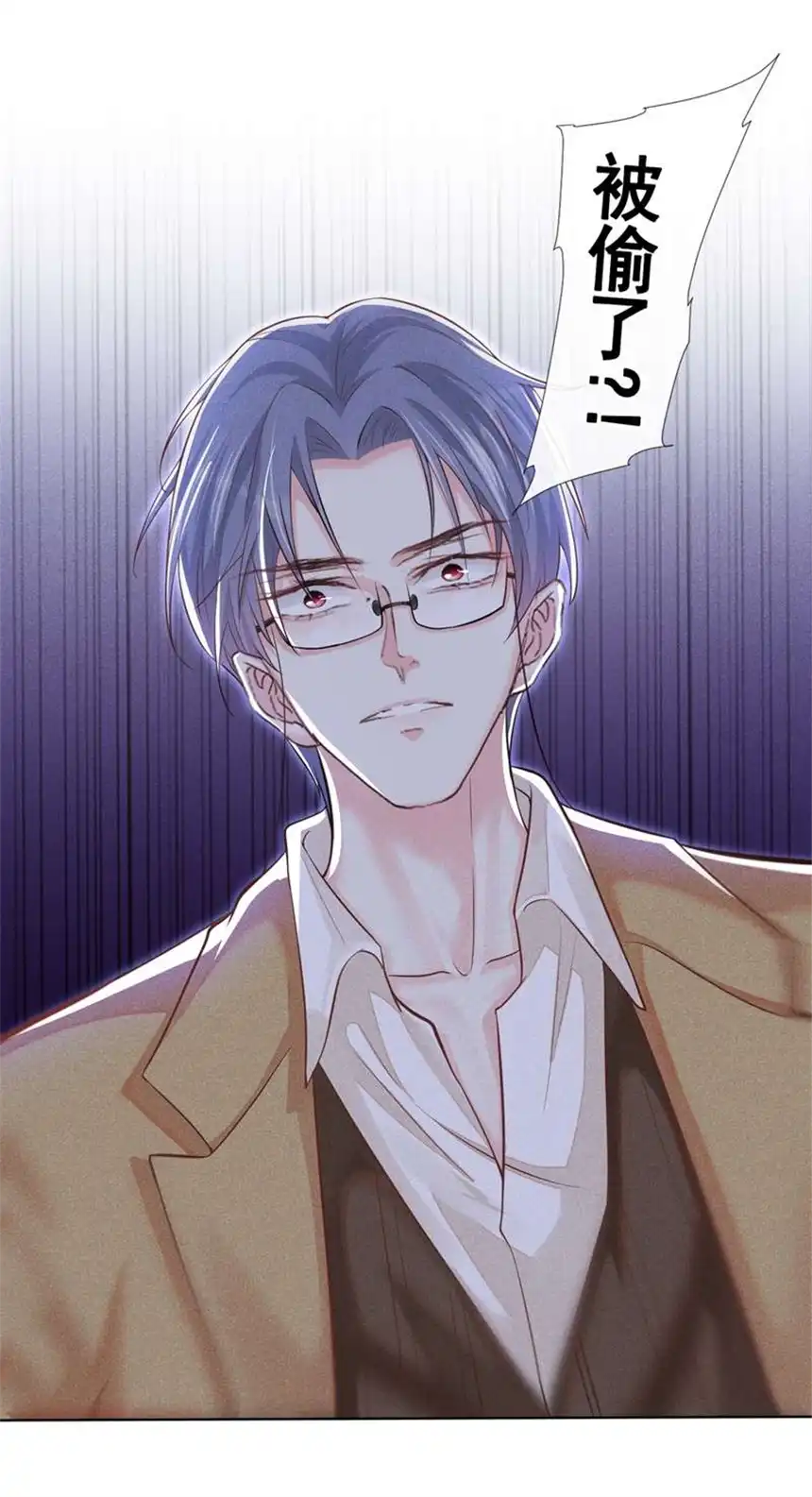 他说我是黑莲花第111话 资料被偷了？！