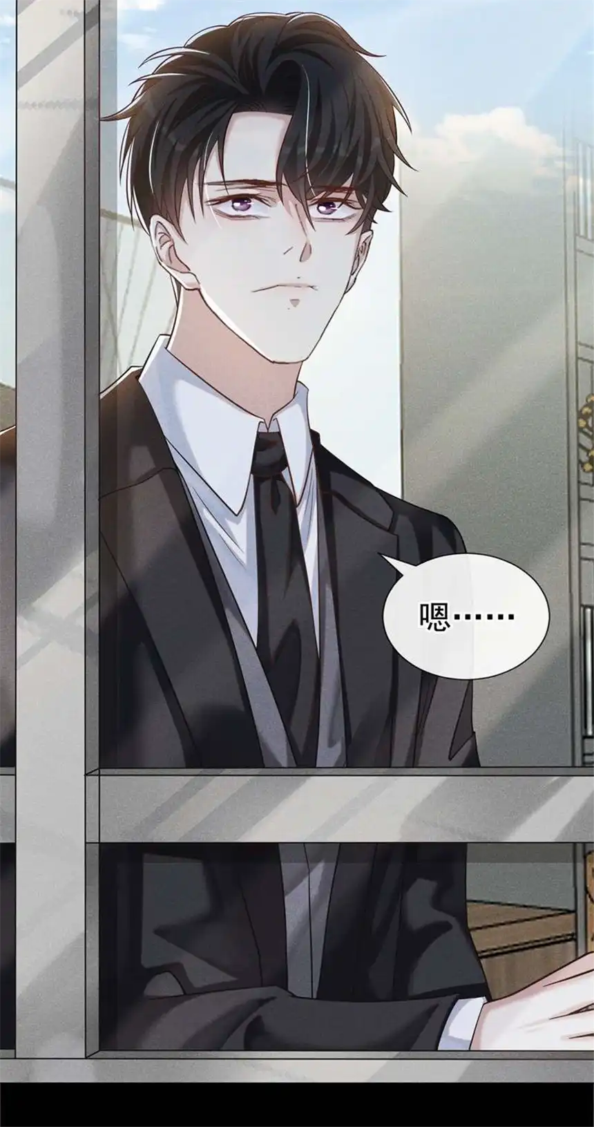 他说我是黑莲花第112话 希望一切不会太晚