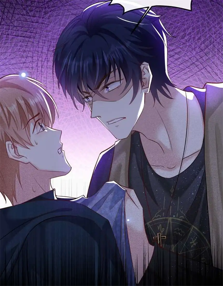 他说我是黑莲花第114话 你让我觉得恶心