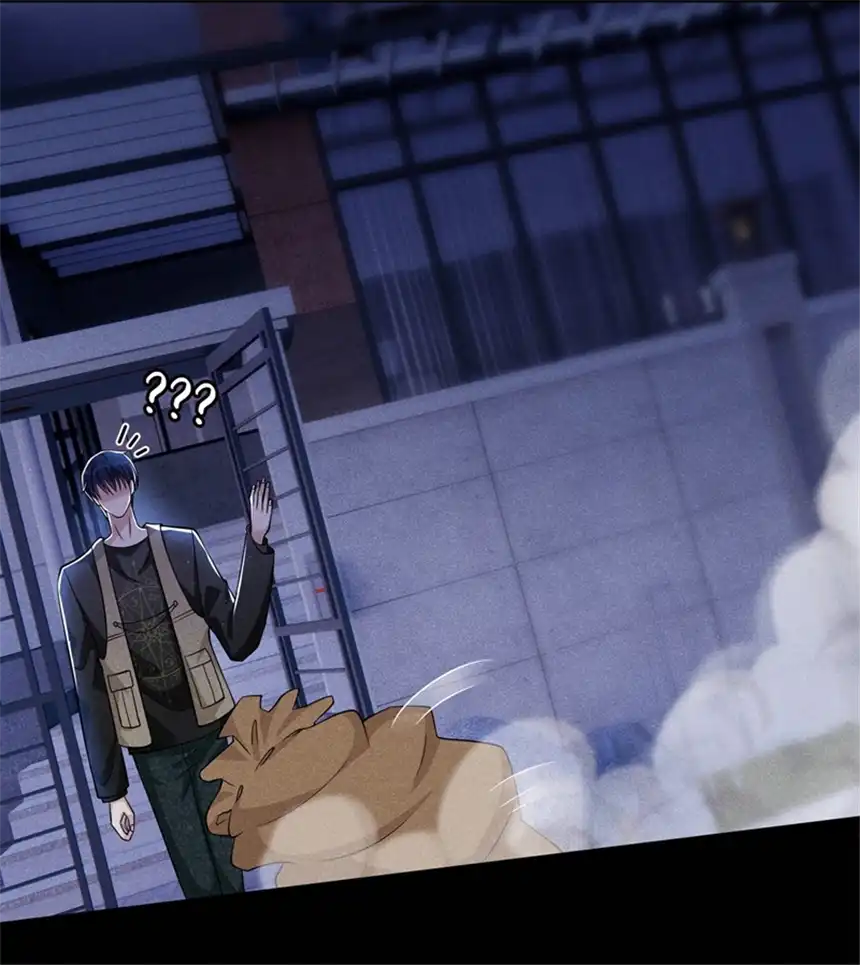 他说我是黑莲花第114话 你让我觉得恶心