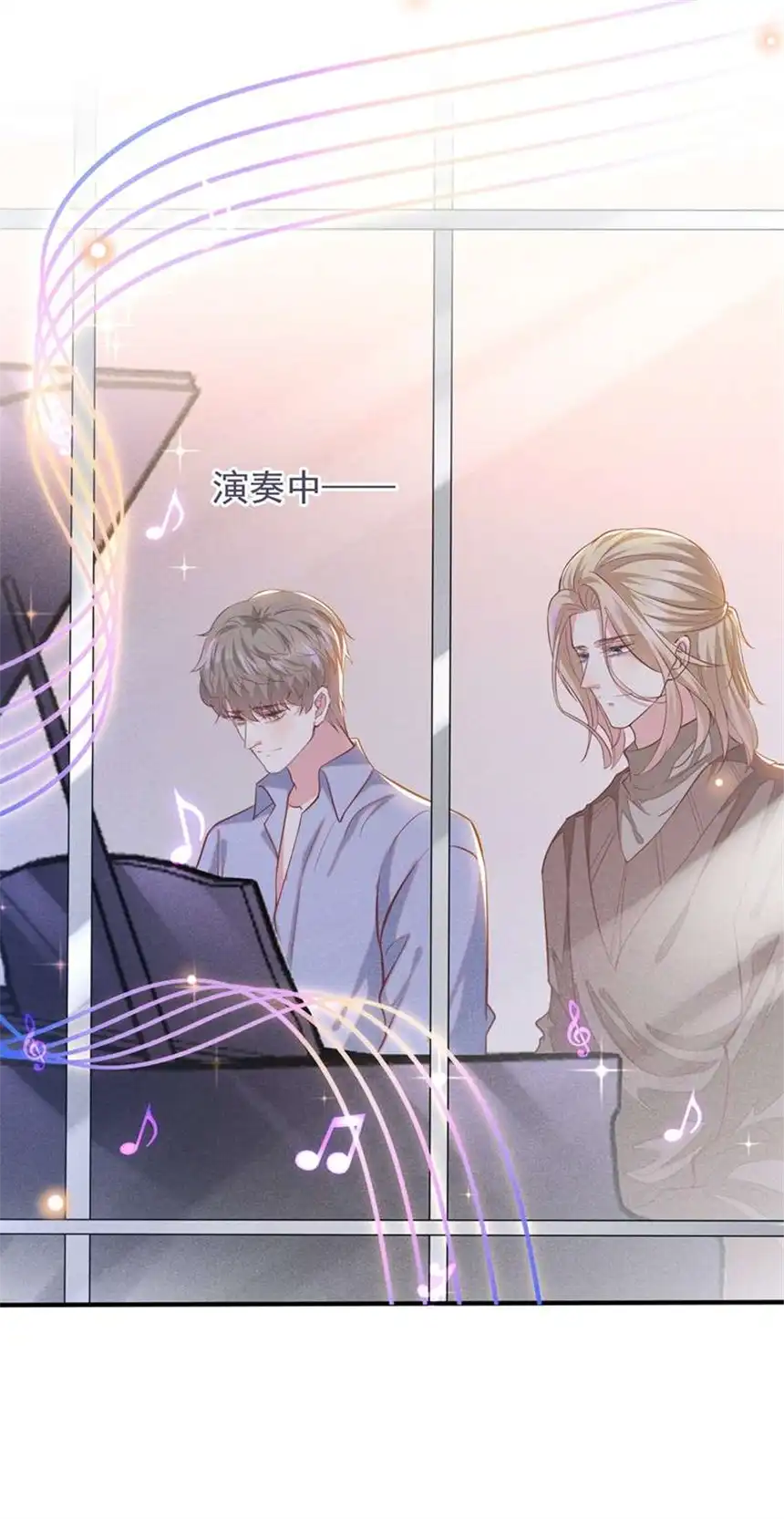 他说我是黑莲花第115话 我只要真相！