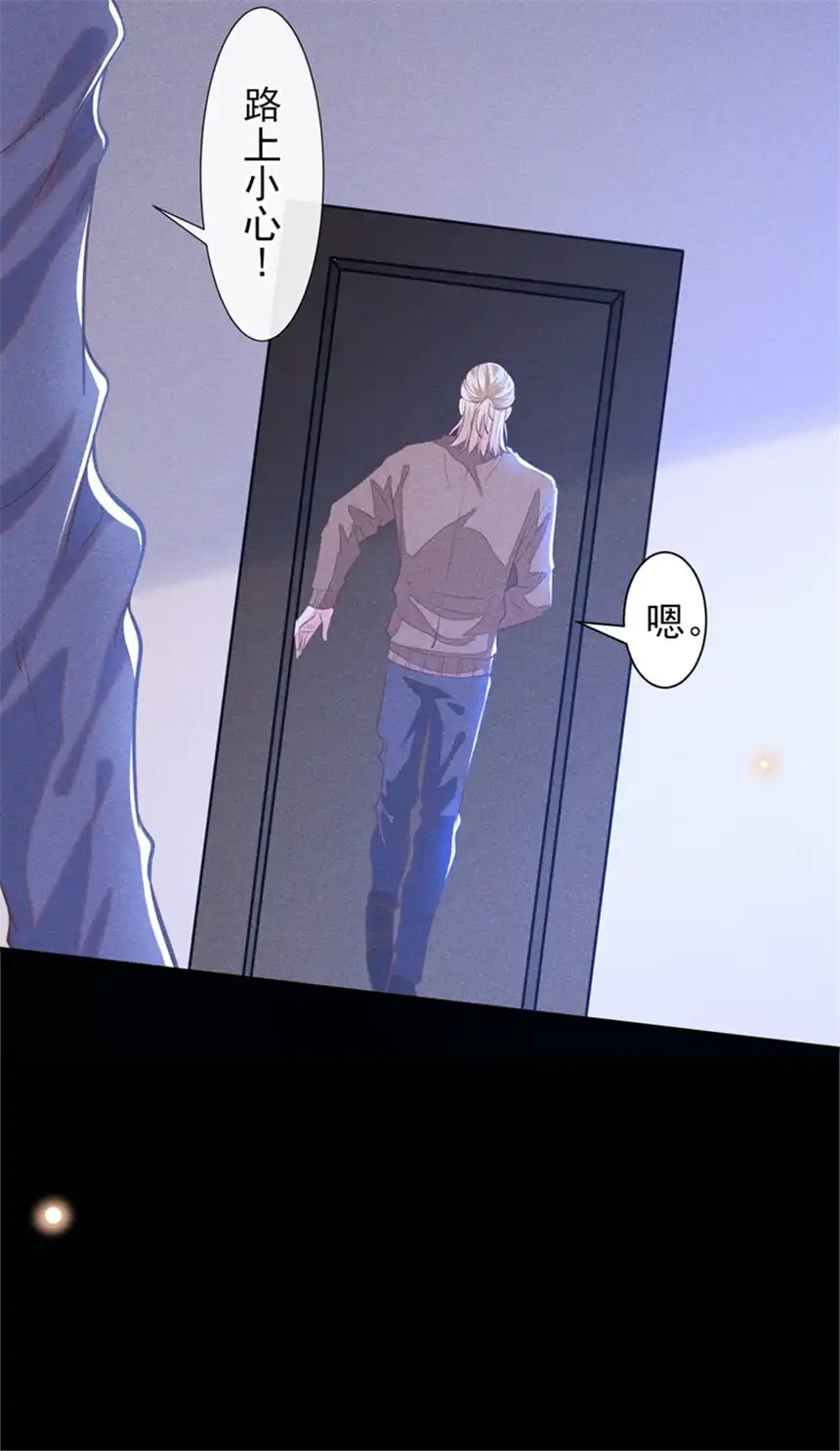 他说我是黑莲花第115话 我只要真相！