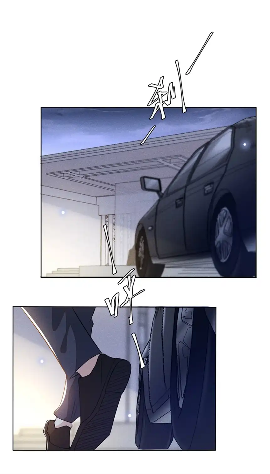 他说我是黑莲花第115话 我只要真相！