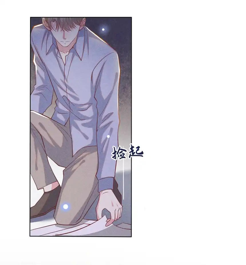 他说我是黑莲花第115话 我只要真相！