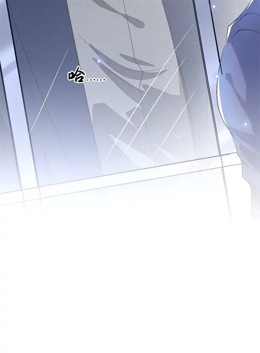 他说我是黑莲花第115话 我只要真相！