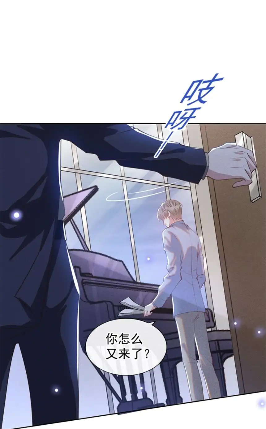 他说我是黑莲花第116话 如果时光可以倒流