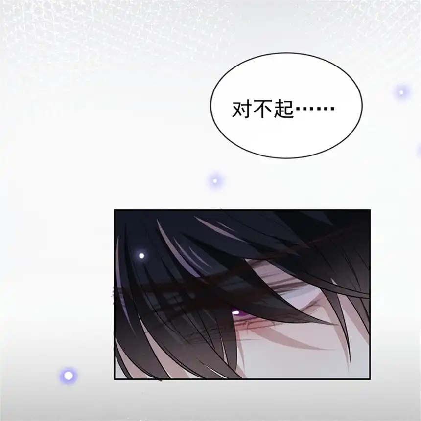 他说我是黑莲花第116话 如果时光可以倒流