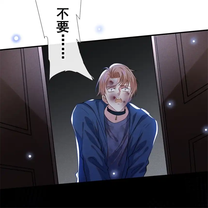 他说我是黑莲花第117话 你会离开我吗？