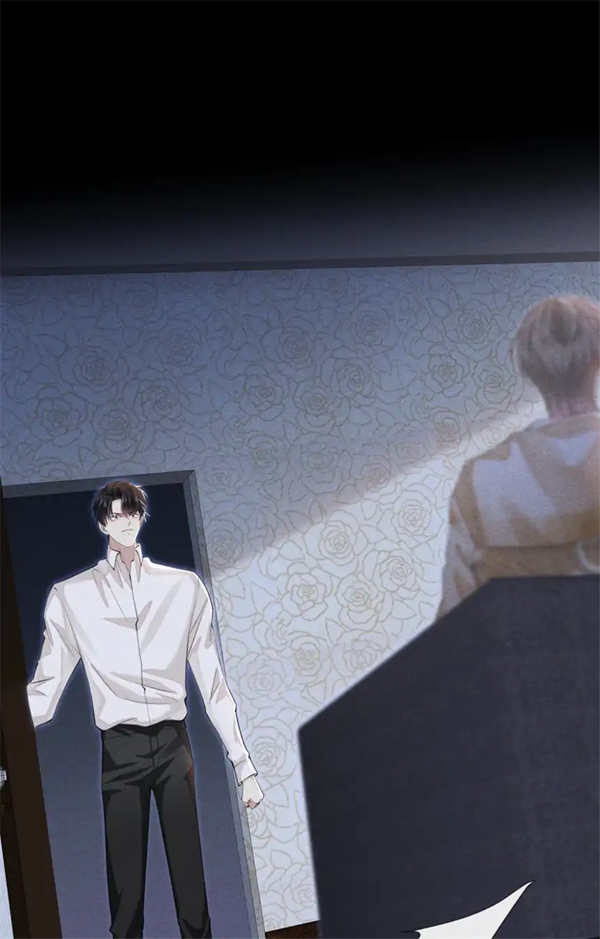 他说我是黑莲花第118话 你要这么绝情吗？