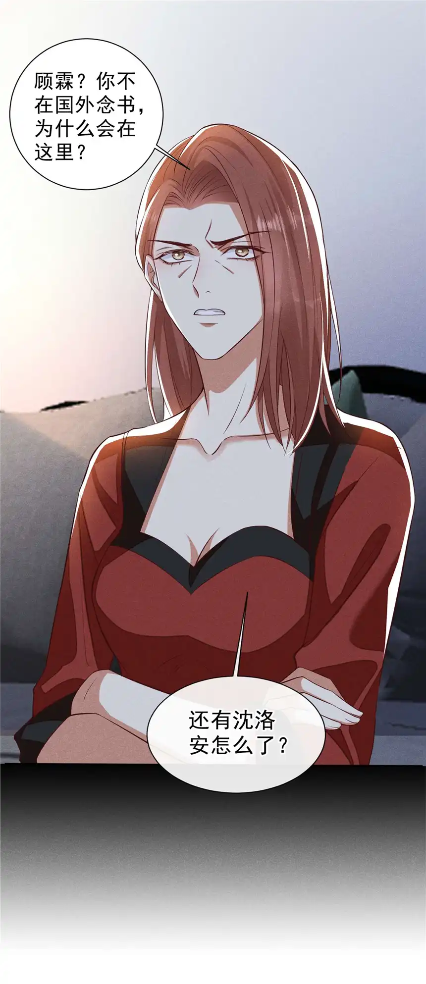 他说我是黑莲花第119话 唐小少爷的香吻