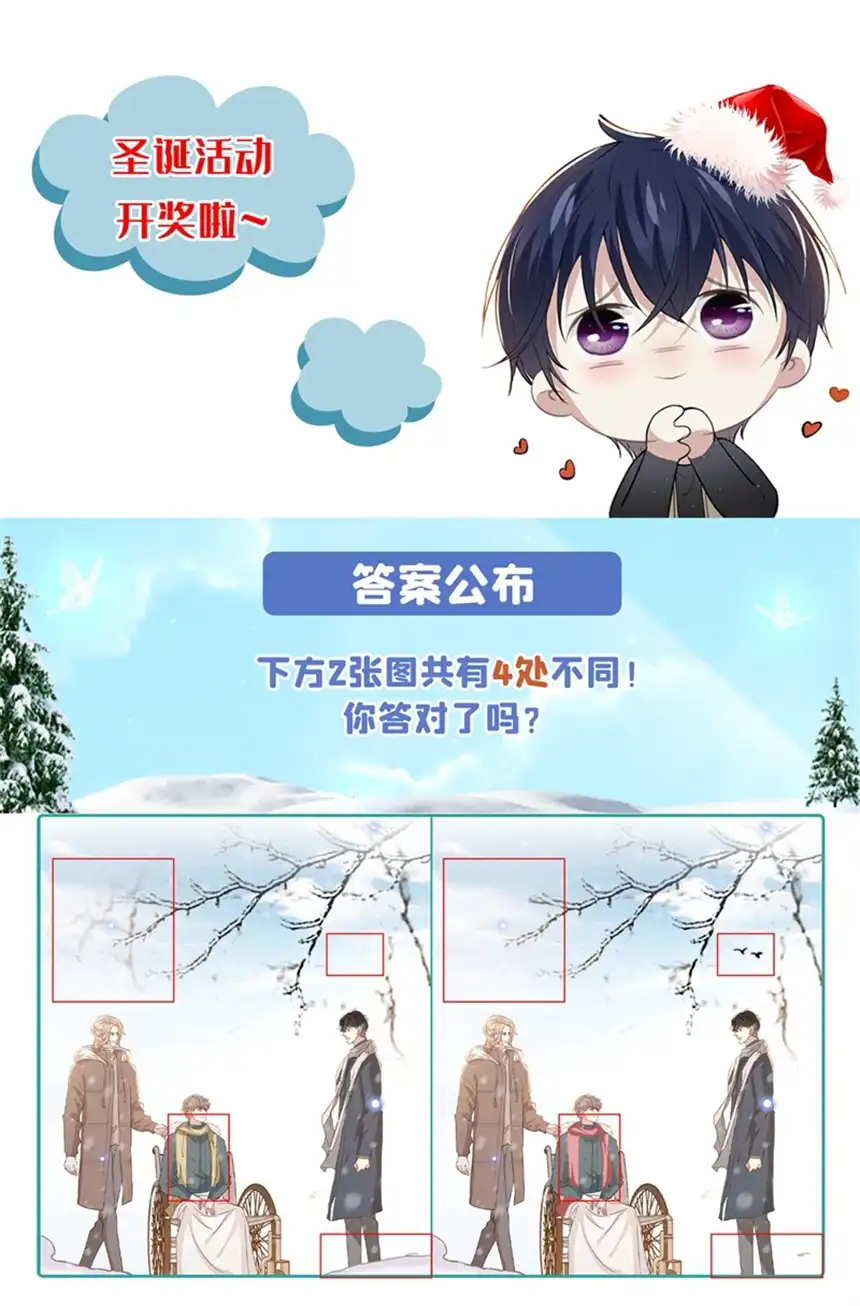 他说我是黑莲花第120话 他活得就像个小丑