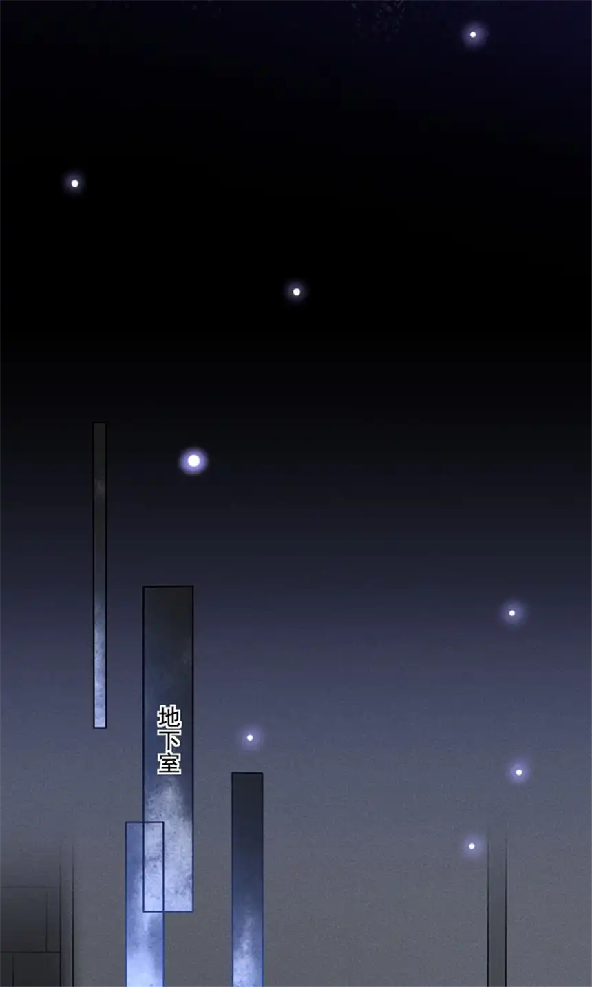 他说我是黑莲花第120话 他活得就像个小丑