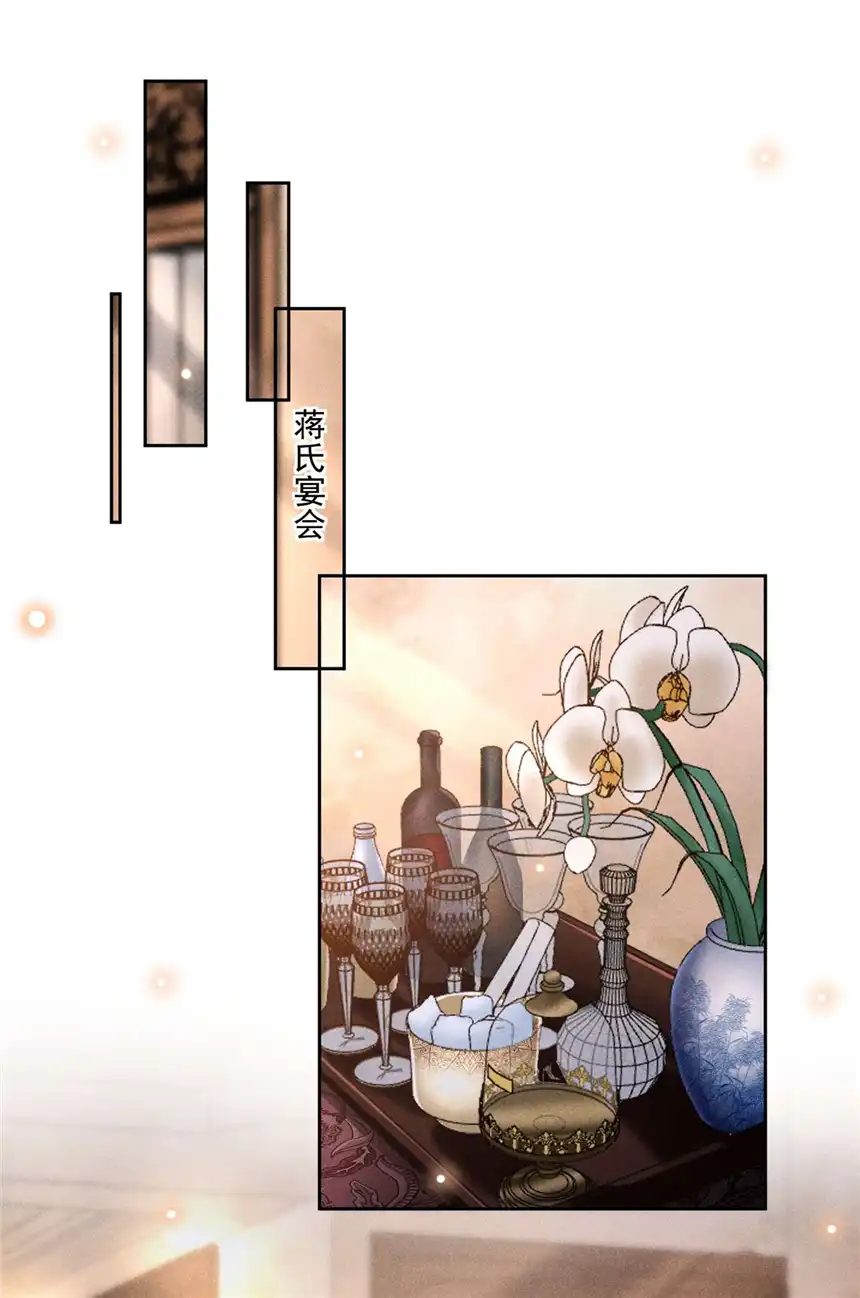 他说我是黑莲花第121话 这不是普通的意外