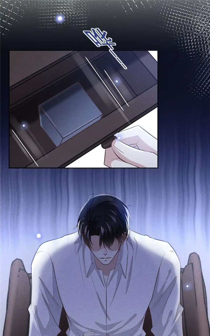 他说我是黑莲花第121话 这不是普通的意外