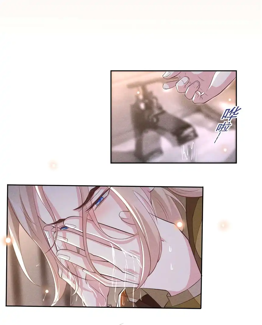 他说我是黑莲花第121话 这不是普通的意外