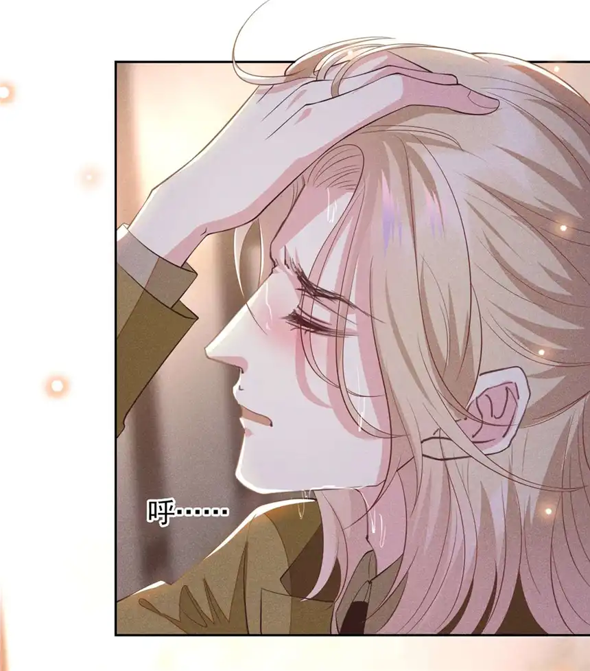 他说我是黑莲花第121话 这不是普通的意外