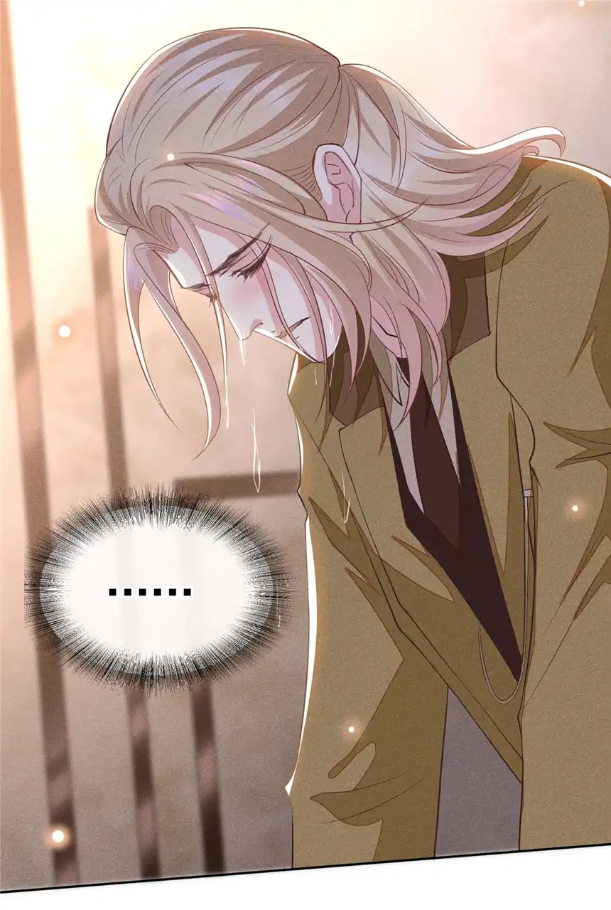 他说我是黑莲花第121话 这不是普通的意外