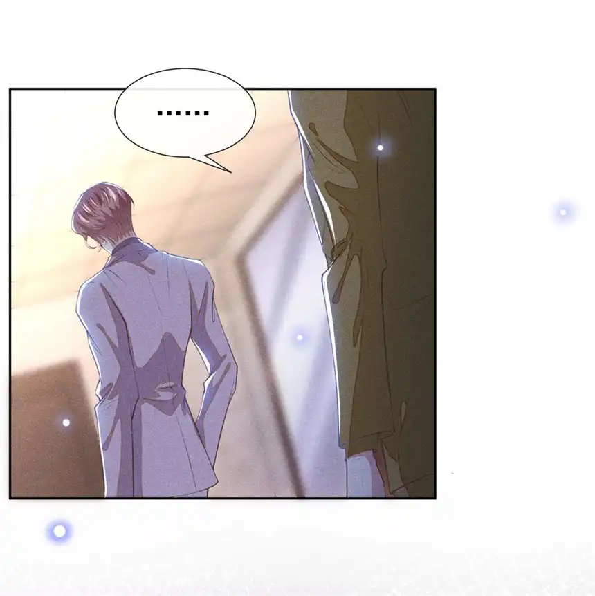 他说我是黑莲花第122话 我真怕我会杀了你