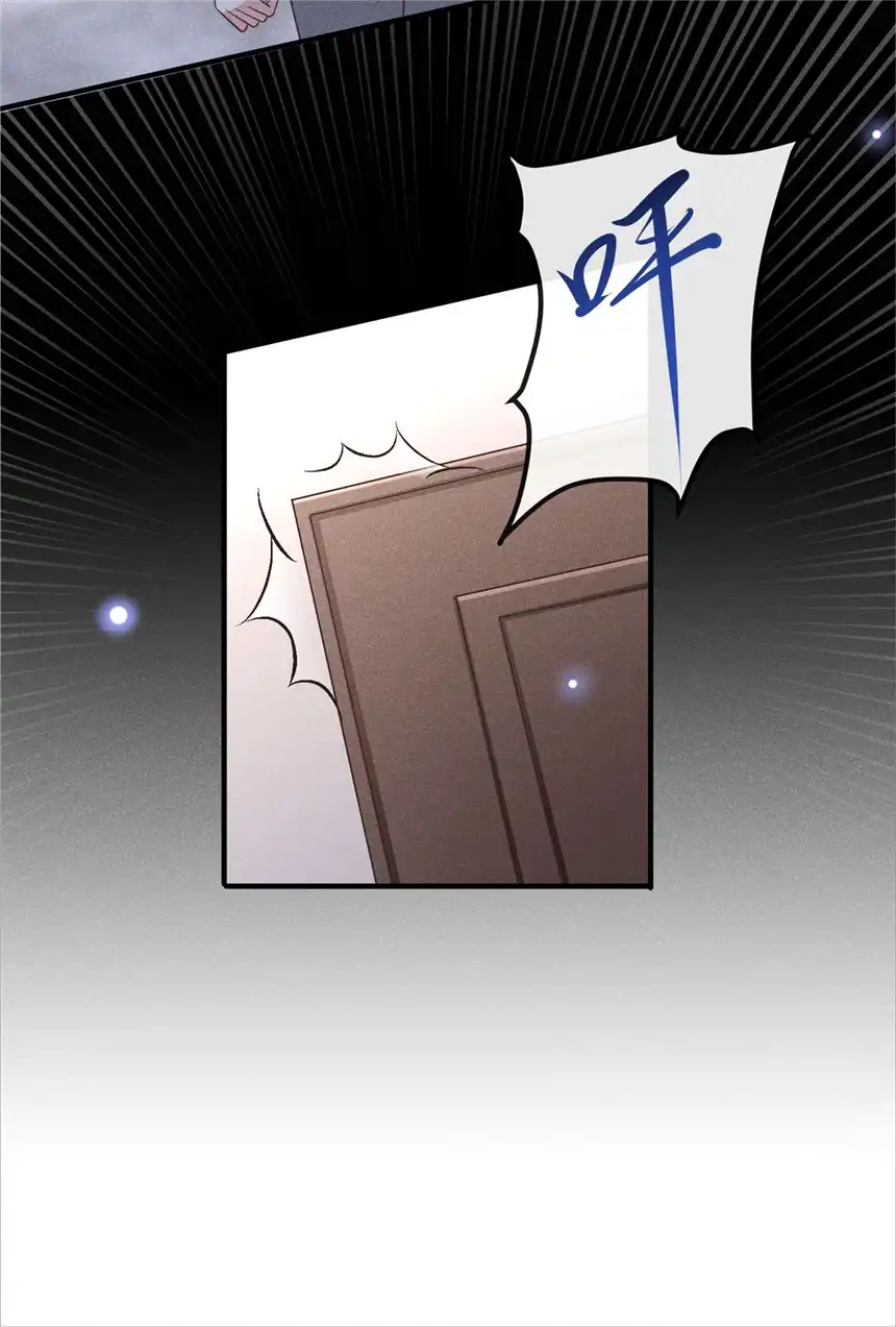 他说我是黑莲花第125话 我只要一个吻