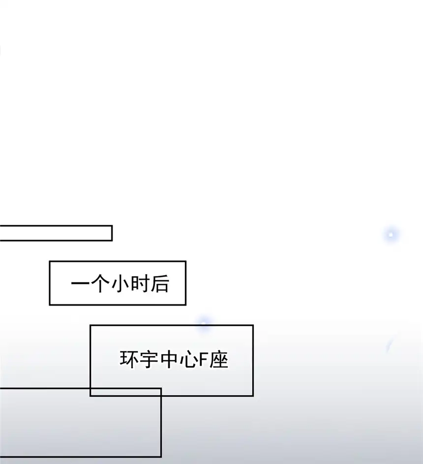 他说我是黑莲花第126话 上钩了~