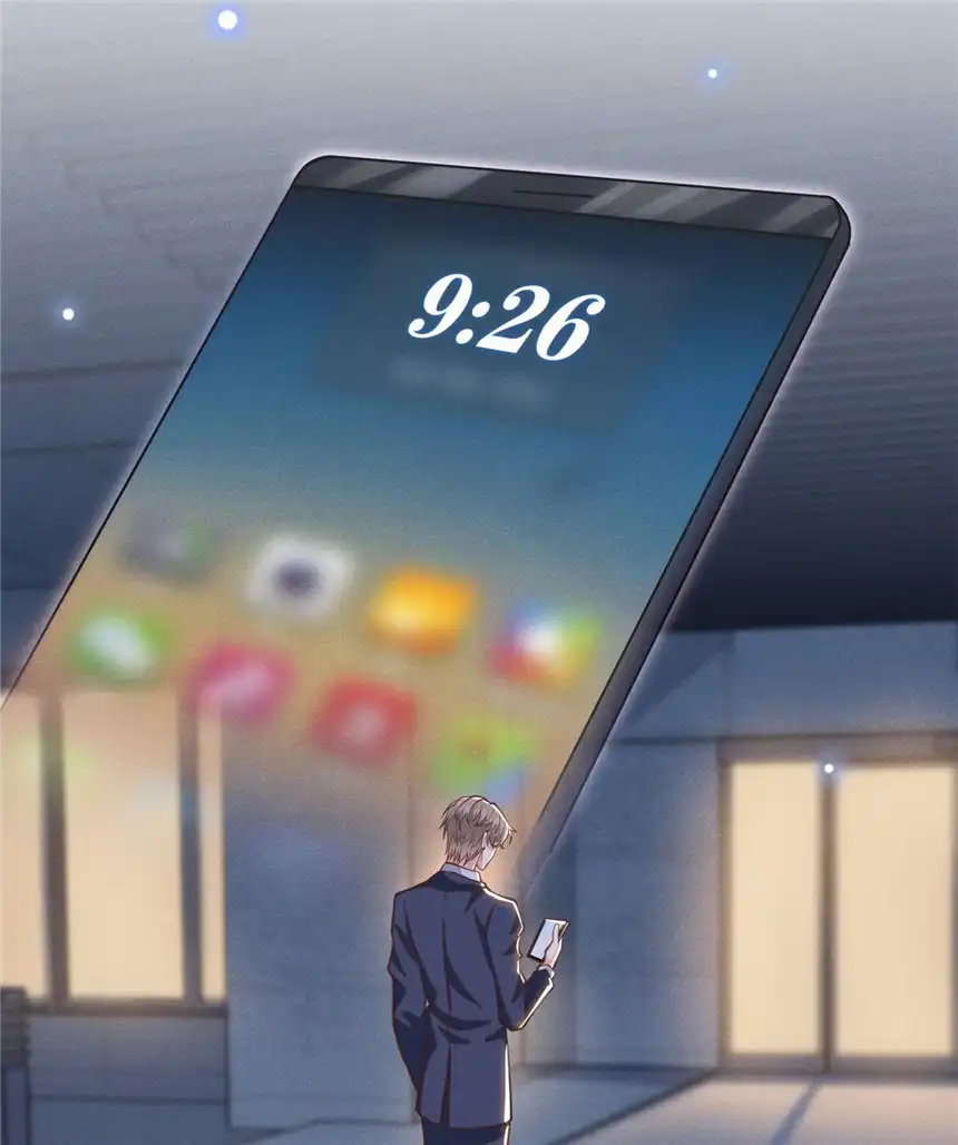 他说我是黑莲花第126话 上钩了~