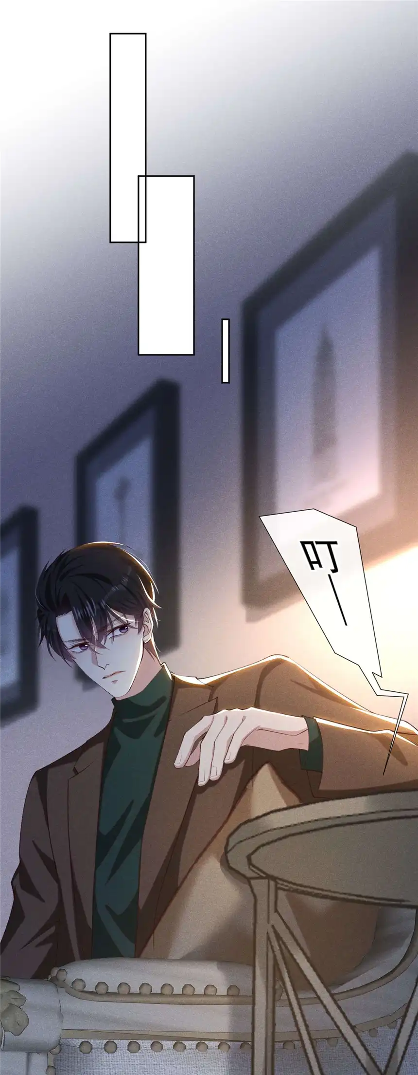 他说我是黑莲花第126话 上钩了~