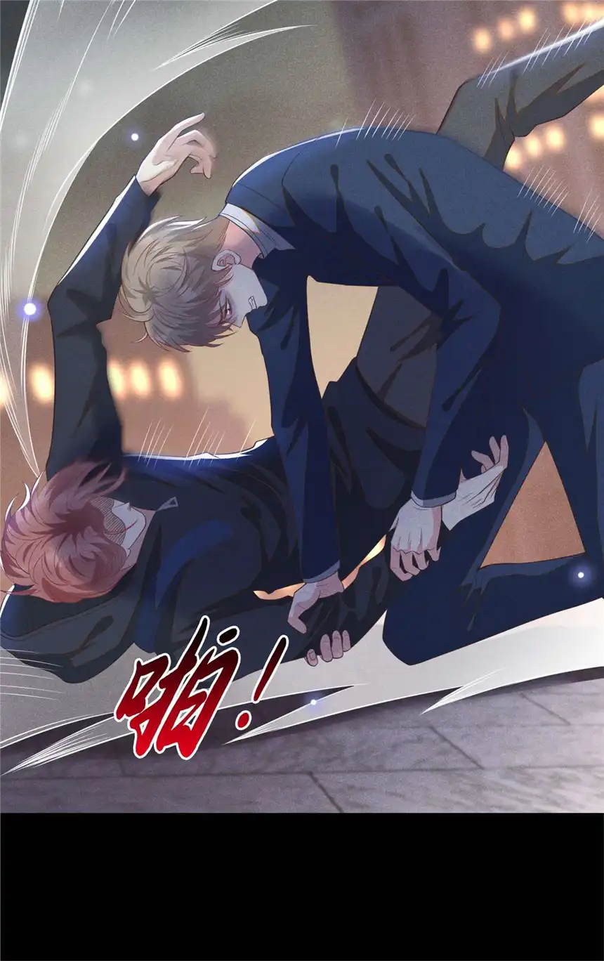 他说我是黑莲花第127话 我已不是曾经的我